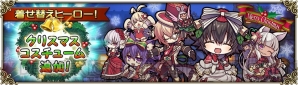 『グリムノーツ』