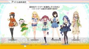 アプリ『アイドル事変』序盤の疑問をまるっと解決！ 9つのポイントをチェック