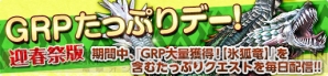 『モンスターハンター フロンティアZ』