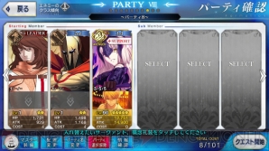 『FGO』