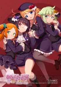 『あんガル！！』のメリメロマルと軽音部の楽曲を収録したCDが発売中。読プレあり