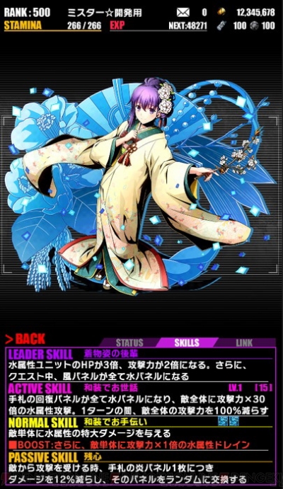 ディバゲ Fate コラボが復活 着物姿の英霊 セイバー などが登場 電撃オンライン