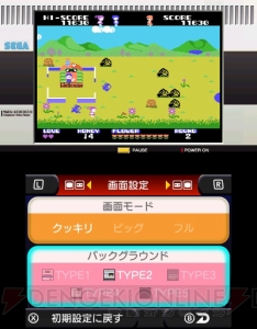 『セガ3D復刻アーカイブス3』前作のセーブデータがあると『チャンピオンボクシング』『ガールズガーデン』が解放