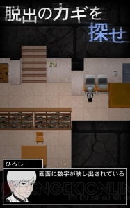 『青鬼2』配信開始。ホラーゲーム『青鬼』の世界観を受け継いだ続編が廃校で描かれる