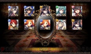 『グリムノーツ』