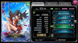 5分でわかる『ソウルリバース ゼロ』の魅力。英霊の育成やバトルの攻略要素を伝授