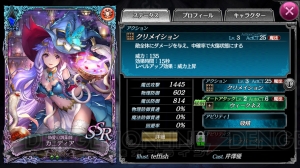 5分でわかる『ソウルリバース ゼロ』の魅力。英霊の育成やバトルの攻略要素を伝授