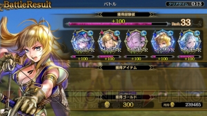5分でわかる『ソウルリバース ゼロ』の魅力。英霊の育成やバトルの攻略要素を伝授