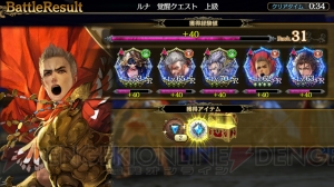 5分でわかる『ソウルリバース ゼロ』の魅力。英霊の育成やバトルの攻略要素を伝授