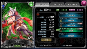 5分でわかる『ソウルリバース ゼロ』の魅力。英霊の育成やバトルの攻略要素を伝授