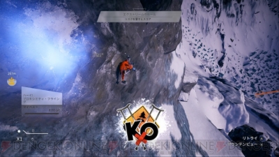 Steep スティープ はガチゲー バカゲー 実況動画付きで遊んだ感想をお届け 電撃オンライン