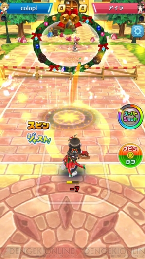 『白猫テニス』