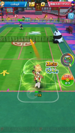 『白猫テニス』