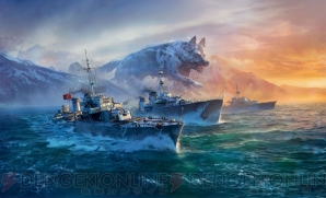 『World of Warships』