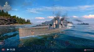 『WoWs』ドイツ駆逐艦9隻が追加。レーベレヒト・マースなどが登場