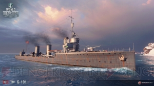 『WoWs』ドイツ駆逐艦9隻が追加。レーベレヒト・マースなどが登場