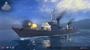 『World of Warships』