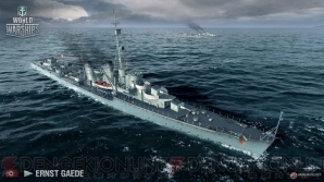 『World of Warships』