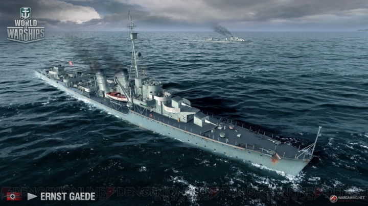 『WoWs』ドイツ駆逐艦9隻が追加。レーベレヒト・マースなどが登場