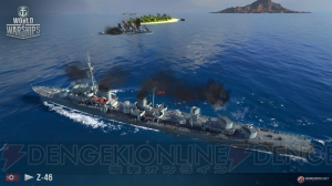 『WoWs』ドイツ駆逐艦9隻が追加。レーベレヒト・マースなどが登場