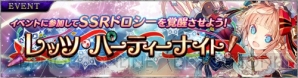 『SOUL REVERSE ZERO（ソウルリバース ゼロ）』