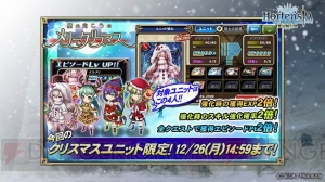 オルサガ ニコ生まとめ アニメ チェンクロ コラボのイラストや第3部の情報が公開 電撃オンライン