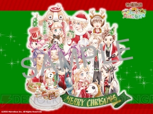 『牧場物語 3つの里の大切な友だち』まつやまいぐささん描き下ろしのクリスマス特製壁紙配信中
