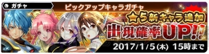 『スターオーシャン：アナムネシス』にクレアやラティクス、ミリーにレイミが参戦