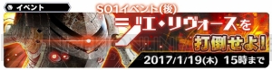 『スターオーシャン：アナムネシス』にクレアやラティクス、ミリーにレイミが参戦