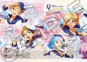 うさ耳ポーズで跳ねる仁兎なずなが表紙の『あんスタマガジン vol.4 Ra*bits』内容紹介