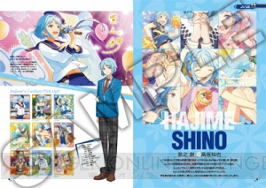 うさ耳ポーズで跳ねる仁兎なずなが表紙の『あんスタマガジン vol.4 Ra*bits』内容紹介