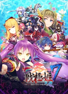 魔法少女の真田幸村が予約特典。“大坂の陣”までを描くPS Vita『戦極姫7』発売決定