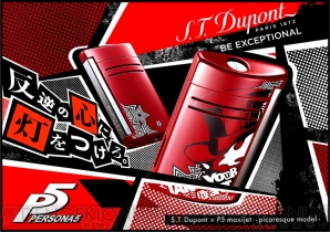 『S.T. Dupont × P5 maxijet -picaresque model-』