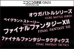 『FF14 紅蓮のリベレーター』新ジョブ・赤魔道士実装決定や水中アクションが発表