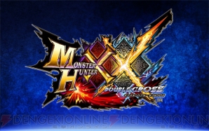 Mhxx Usjコラボ装備が登場 モンスターハンター ザ リアル でdlcの先行配信も 電撃オンライン