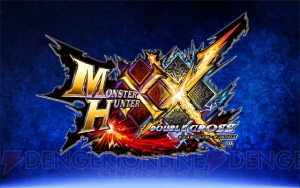 『MHXX』USJコラボ装備が登場。“モンスターハンター・ザ・リアル”でDLCの先行配信も