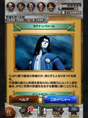【12月第4週のまとめ記事】