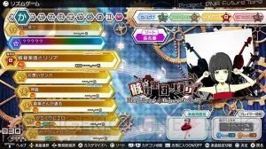 『初音ミク Project DIVA FT』kzさんの楽曲などを収録した“追加楽曲パック2nd”配信