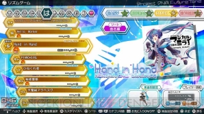 『初音ミク Project DIVA Future Tone』