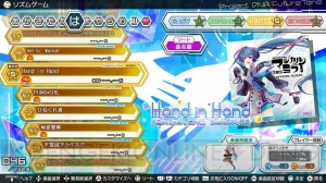 『初音ミク Project DIVA FT』kzさんの楽曲などを収録した“追加楽曲パック2nd”配信