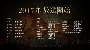 『将国のアルタイル』が2017年にTVアニメ化。マフムート（声優：村瀬歩）たちの声を聞けるPV解禁