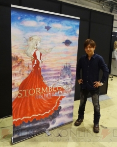 『FF14 紅蓮のリベレーター』赤魔道士は支援ではなくピュアDPSに。新アライアンスレイドダンジョンはパッチ4.1から実装