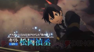 『劇場版 SAO』LiSAさんの主題歌を聴ける映像公開。ユナによる挿入歌5曲など収録のサウンドトラック発売情報も