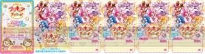 『キラキラ☆プリキュアアラモード』なりきりグッズ2017年2月発売。アニメのように変身遊びを楽しめる