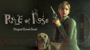 『RULE of ROSE』10周年を記念してオリジナルサウンドトラックが配信開始
