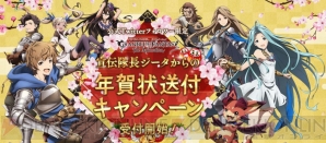 『GRANBLUE FANTASY The Animation』