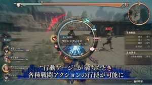 『蒼き革命のヴァルキュリア』バトルシステム“レギオン”と4つの兵科の特徴的なアクションをチェック