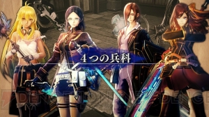 『蒼き革命のヴァルキュリア』バトルシステム“レギオン”と4つの兵科の特徴的なアクションをチェック