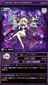 『オセロニア』年末年始“逆転祭”を紹介。初回激超レアSキャラ確定ガチャなどが登場