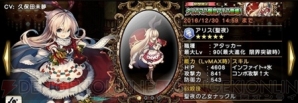 【12月26日の記事まとめ】